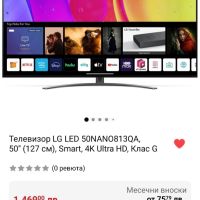 Телевизор LG NanoCell LED 50NANO813QA, 50" (127 см), Smart, 4K Ultra HD, Клас G, снимка 12 - Телевизори - 45220801