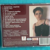 Butch – 2003 - Романсы(Rock, Pop, Folk), снимка 5 - CD дискове - 45537652