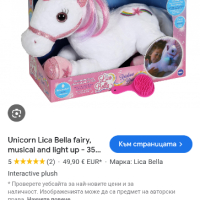 Интерактивна плюшена играчка конче пони еднорог Lica Bella Gipsy SAS 2019, снимка 4 - Музикални играчки - 45001779