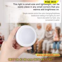 Многоцветни безжични LED лампи с дистанционно 3 броя в комплект - КОД 3833, снимка 3 - Декорация за дома - 45143882