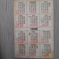 Календарче от 1999 година, снимка 2 - Нумизматика и бонистика - 44990671