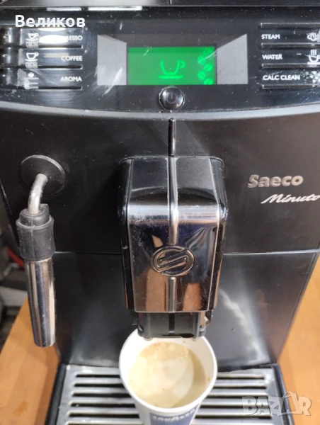 Кафеавтомат Saeco, снимка 1