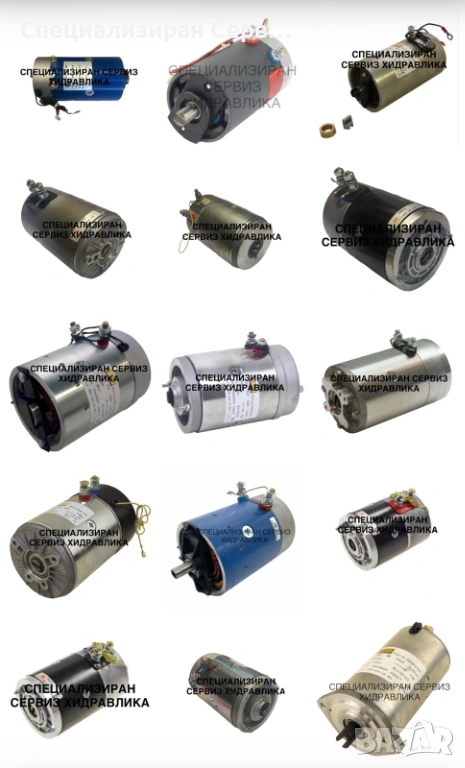 Ел. мотор, електромотор, електродвигател, двигател за падащ борд, снимка 1