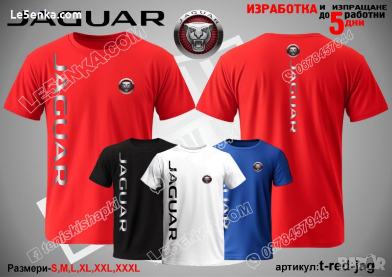 Jaguar тениска t-red-jag, снимка 1