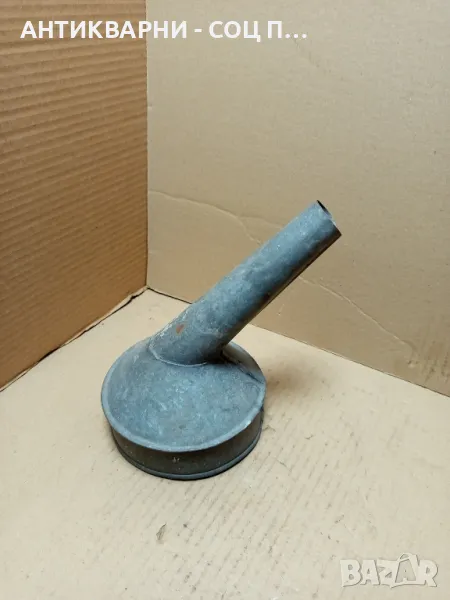 Соц Стара Поцинкована Фуния., снимка 1