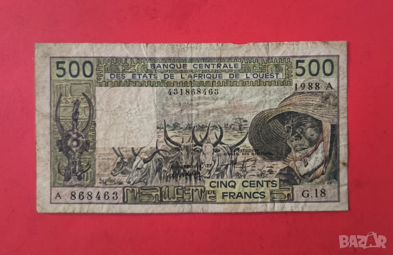 500 франка 1988 Западно Африкански щати Кот д'Ивоар червен , снимка 1