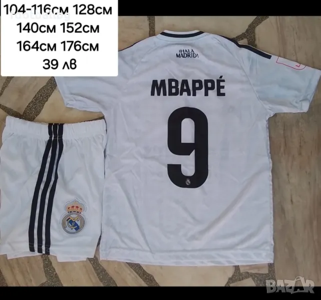 НОВО ❤️⚽️ MBAPPE 9 Real Madrid ❤️⚽️ детско юношески футболни екипи , снимка 1