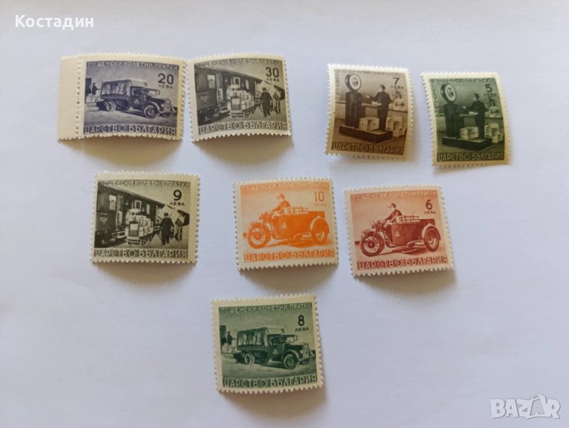 Пощенски марки България Колетни пратки , снимка 1