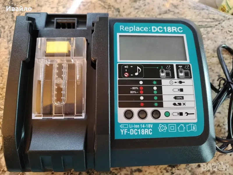 Зарядно устройство за Makita DC18RC 14.4V 18V, снимка 1