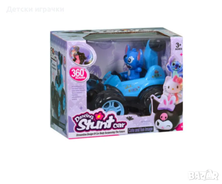 Стич и Лило - Луда кола с дистанционно, Stitch and Lilo car RC, снимка 1