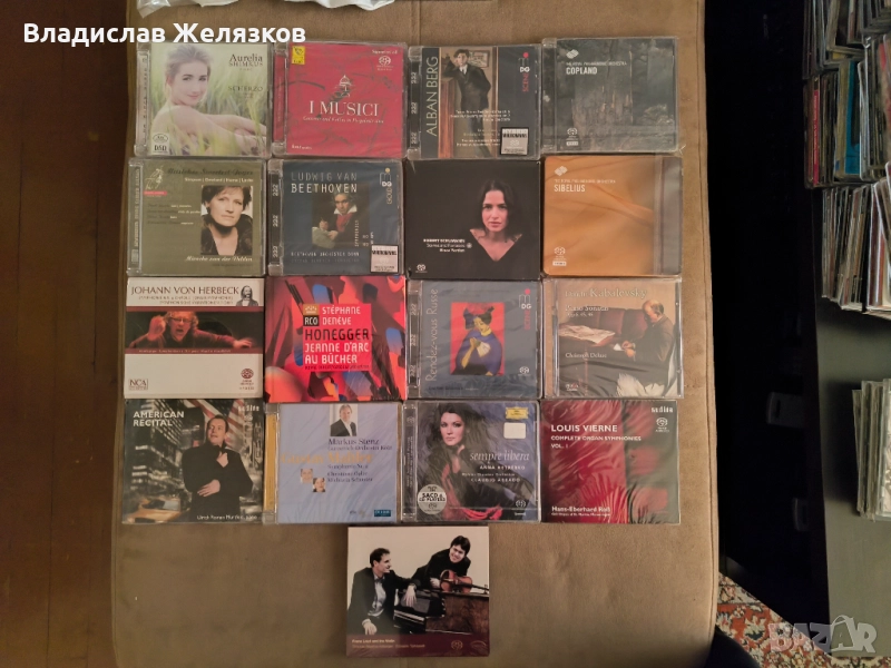 17 броя НОВИ оригинални SACD диска, снимка 1