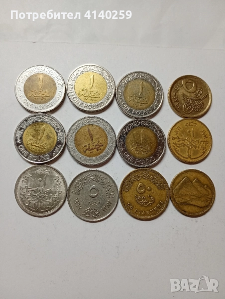 Египет монети лот 1 Паунд 2019 г , снимка 1
