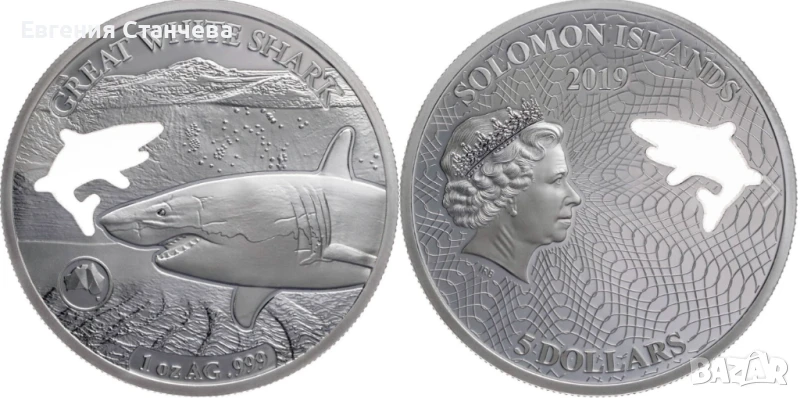 инвестиционна сребърна монета 1 унция акула, снимка 1