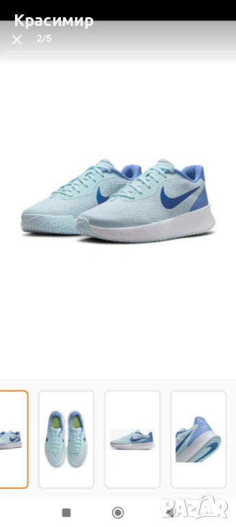 Маратонки , снимка 1