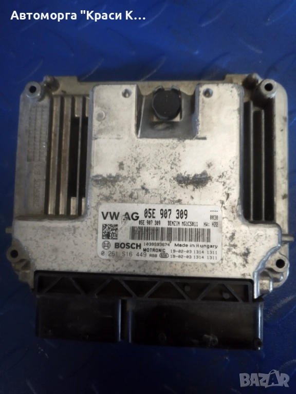 05E907309 компютър за двигател на VW Passat 8 1.5tsi 150к 2018г , снимка 1