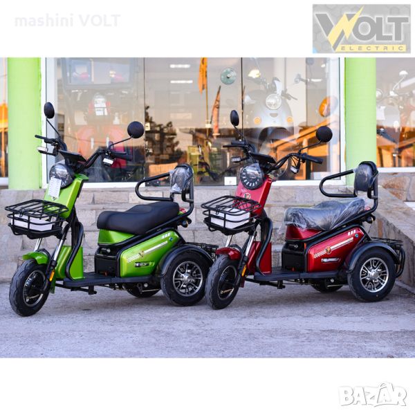 Електрическа триколка Volt Electric PUDDING PRO 1800W, снимка 1