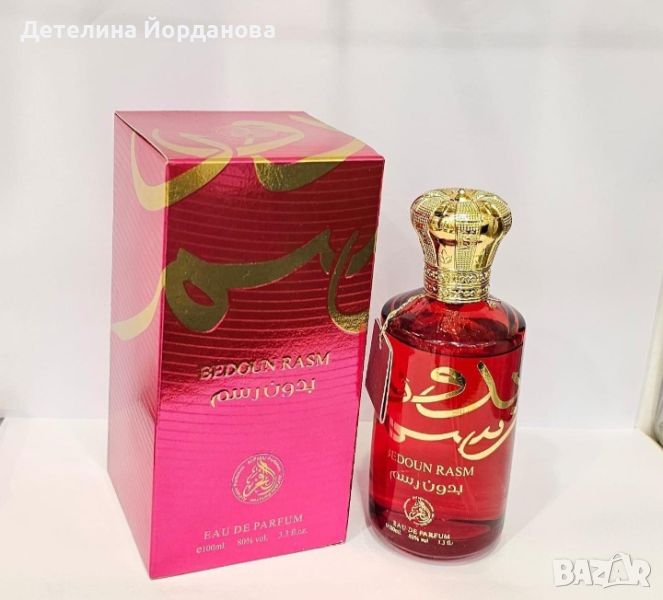 Парфюм Bedoun Rasm 100 ml. Унисекс аромат, снимка 1