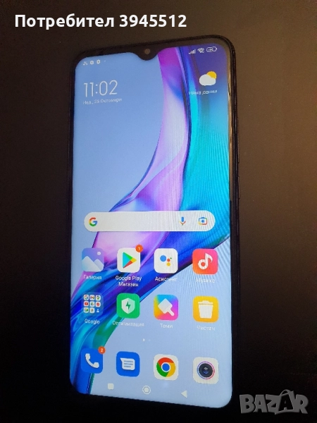 Redmi 9 64/4, снимка 1