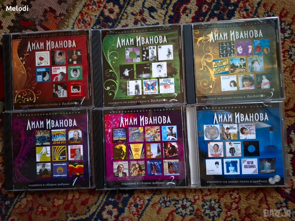 СД с ВСИЧКИ МАЛКИ ПЛОЧИ НА ЛИЛИ ИВАНОВА ИЗДАДЕНИ В БЪЛГАРИЯ И ПО СВЕТА, снимка 1
