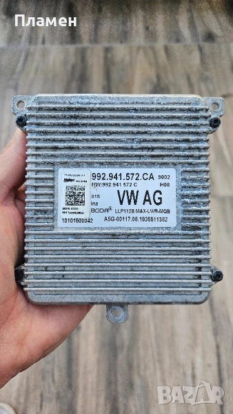 Баласт за фар VW, снимка 1