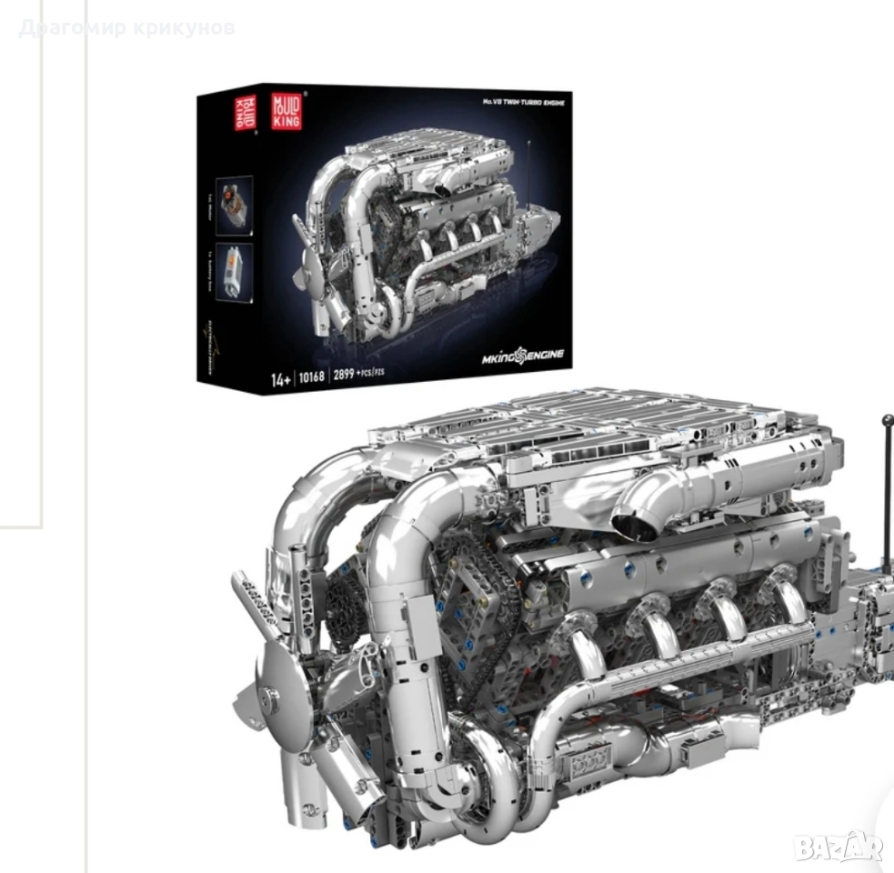 комплект за зглобяване, снимка 1