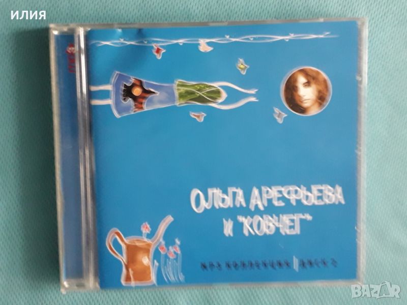 Ольга Арефьева И "Ковчег"(6 albums + Video)(RMG Records – RMG 3212 MP3)(Folk Rock,Pop Rock,Reggae), снимка 1