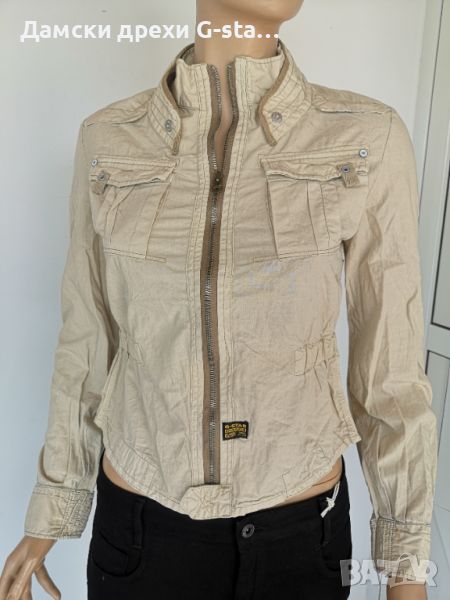 Дамско яке (10) OFFICER OVERSHIRT L/S WMN KHAKI  S(2)  /302/, снимка 1