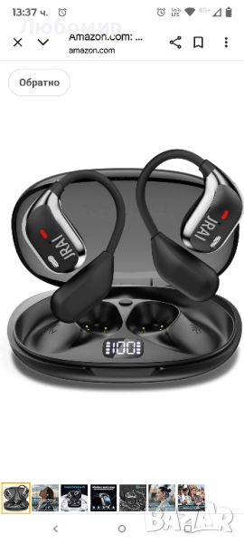 Безжични Bluetooth 5.4 слушалки с отворен уши, HDC, с микрофон, оборудвани с дигитален дисплей , снимка 1