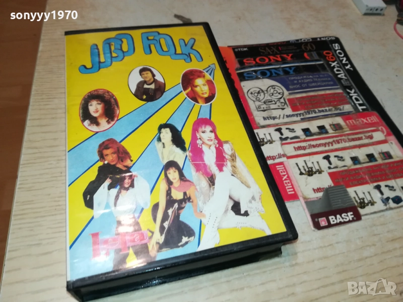 JUGO FOLK-VHS VIDEO TAPE 2608251155, снимка 1