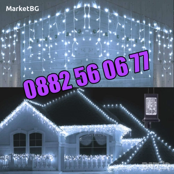 3 м Коледна завеса, коледни лампички, висулки, студено бяла светлина, снимка 1