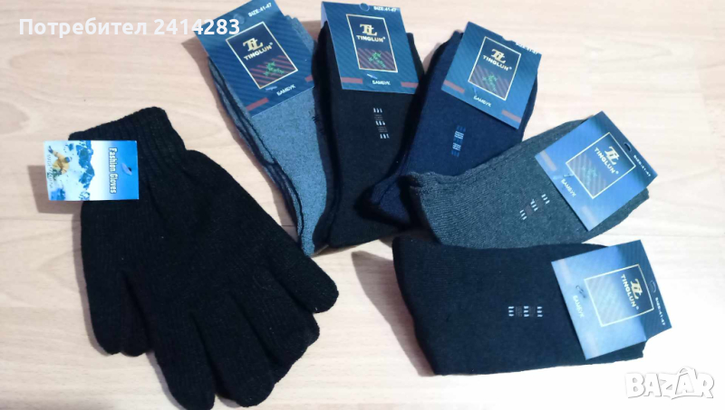 Промо комплект 949 - 5 броя мъжки термо чорапи и ръкавици, снимка 1