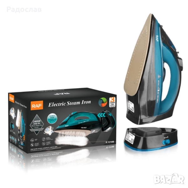 RAF Безжична парна ютия 2400W с керамична плоча – двойна функция за парно и сухо гладене., снимка 1