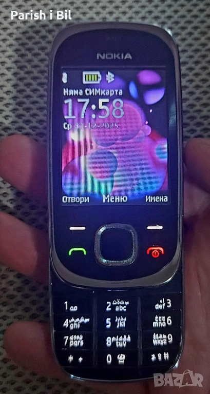 Nokia 7230, снимка 1