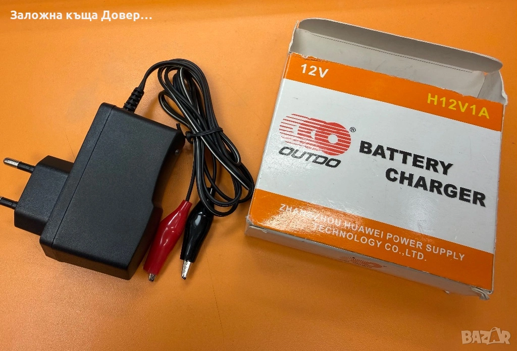 Зарядно за малки акумулатори 5-20 Ah , снимка 1