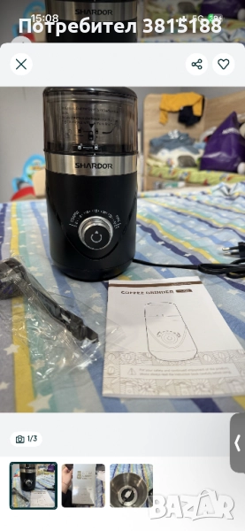 Кафемелачка Koffee grinder CG638 нова, снимка 1