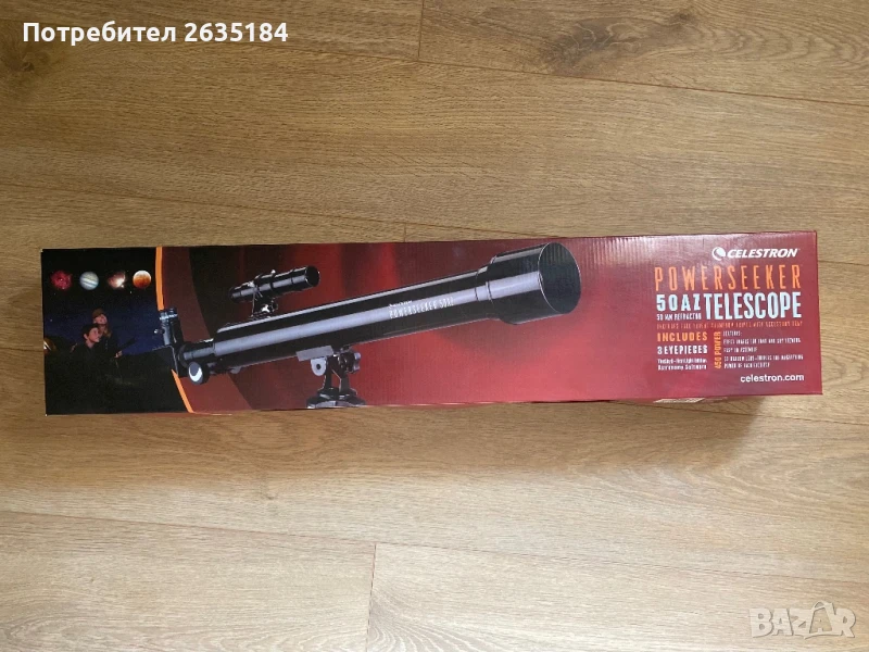 Телескоп Celestone Powerseeker 50AZ, снимка 1