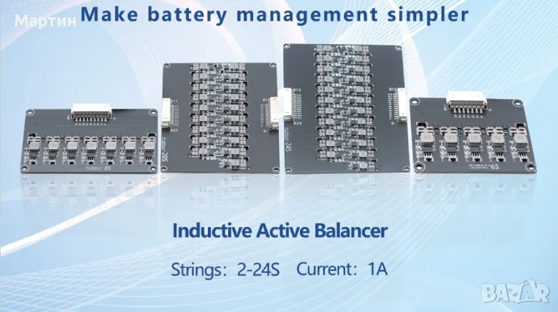 Активен Баланс Индуктивен за литиево йонни батерии 18650, снимка 1