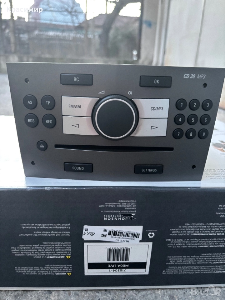 Радио за Опел Астра h, снимка 1