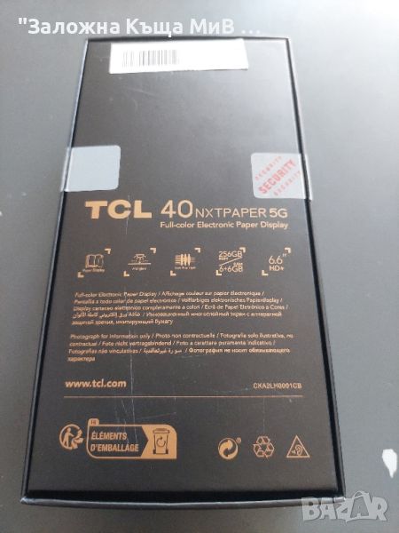 TCL 40 NXTPaper 5G Кутия Чисто Нов, снимка 1