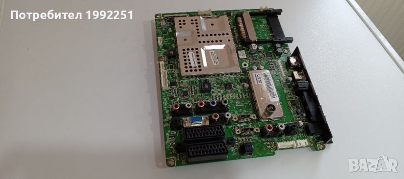 Mainboard MT8226 EMMA, BN41-00974B. Свален от телевизор Samsung LE40A558P3F. Работещ със счупен дисп, снимка 1