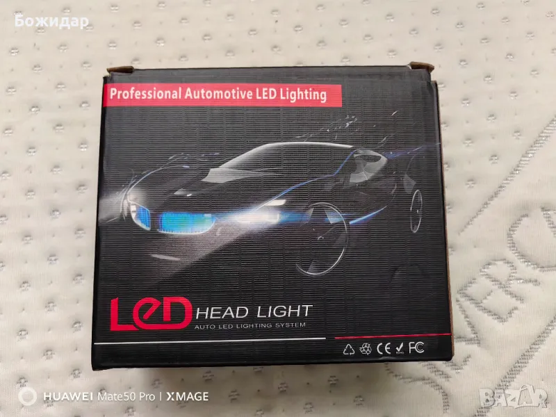 Комплект Led крушки за фарове  H7 - 8000k, снимка 1