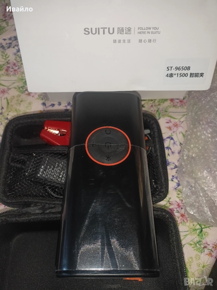 Стартер за кола + компресор 4в1, снимка 1