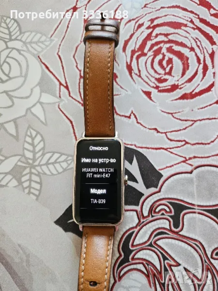 smart watch huawei fit mini e47 , снимка 1