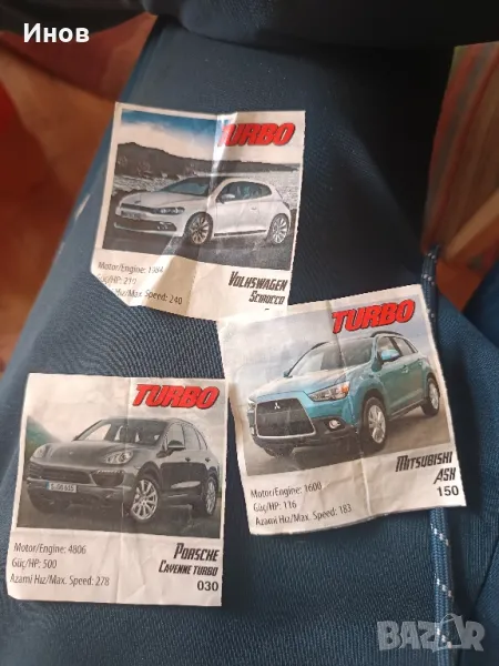 3 стикера турбо , снимка 1