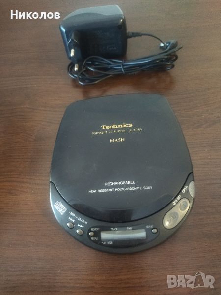 Продавам discman Technics SL-XP165, снимка 1