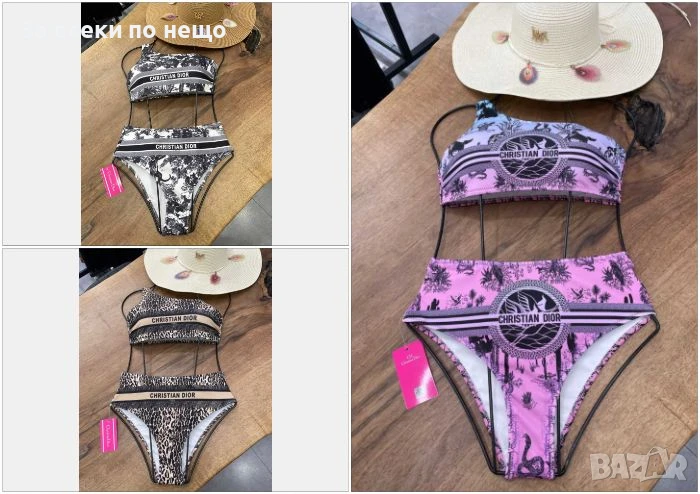 Christian Dior Дамски Бански С 2 Части👙Дамски Бански С Две Части Кристиян Диор Код A694, снимка 1