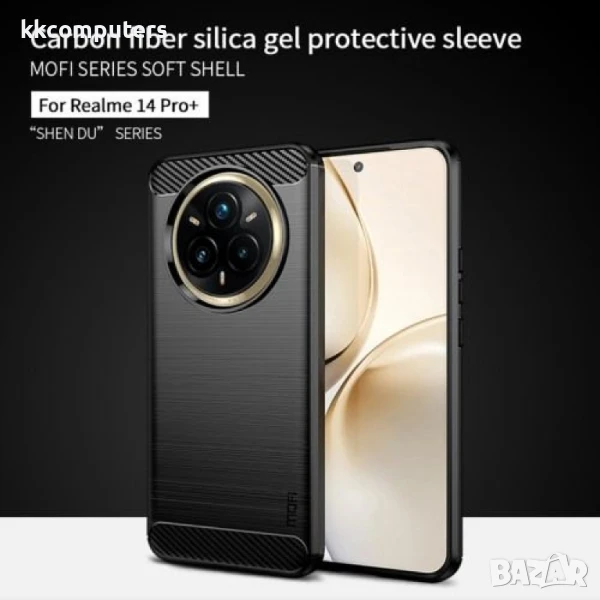 Realme 14 Pro+ 5G Удароустойчив MOFI Carbon Fiber Калъф и Протектор, снимка 1