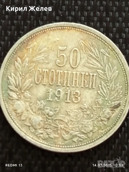 Сребърна монета 50 стотинки 1913г. Царство България Цар Фердинанд първи за КОЛЕКЦИЯ 40313, снимка 1