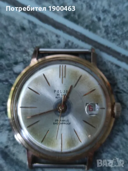 Полет де лукс.Автоматик.29 камъка., снимка 1