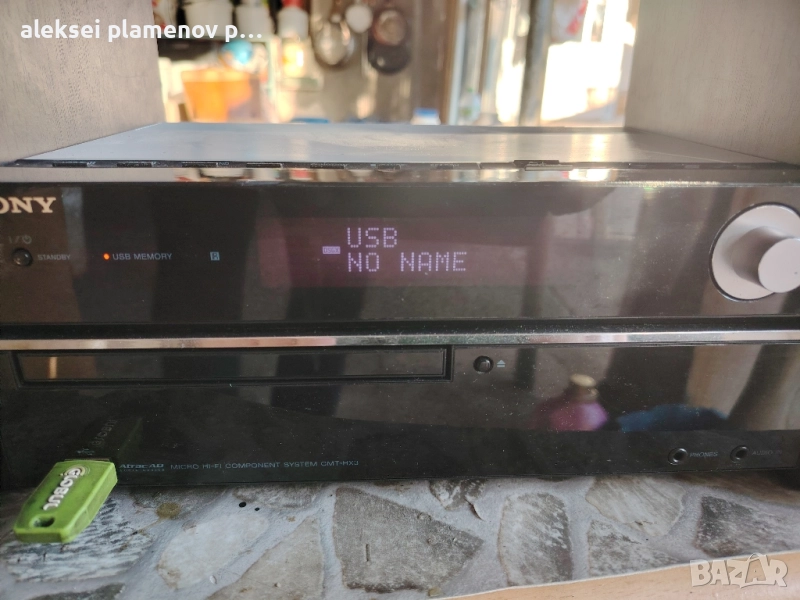 уредба sony s usb cd radio, снимка 1